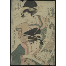 Kitagawa Tsukimaro, 喜多川月麿 (Tsukimaro Kitagawa)による浮世絵「Two Women Looking at a Scroll」