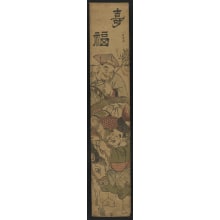 Katsukawa Shunsho, 勝川春章 (Shunshō Katsukawa)による浮世絵「Daikokuten & Ebisu」