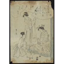 Hosoda Eishi, 細田栄之 (Eishi Hosoda)による浮世絵「Three Women」