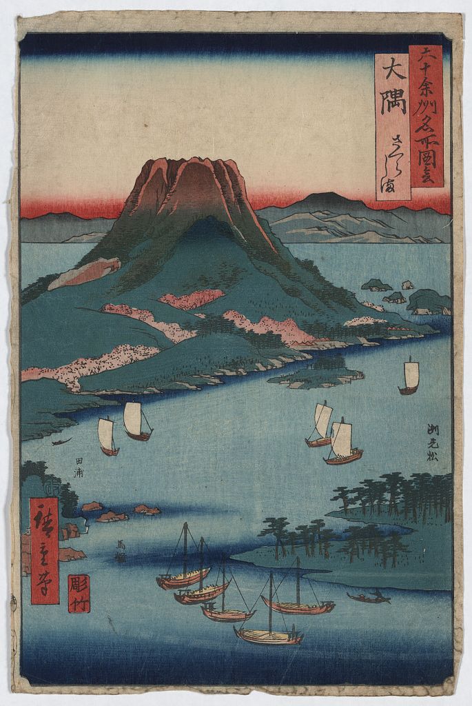 歌川広重: Osumi. Sakurajima - Ronin Gallery - 浮世絵検索
