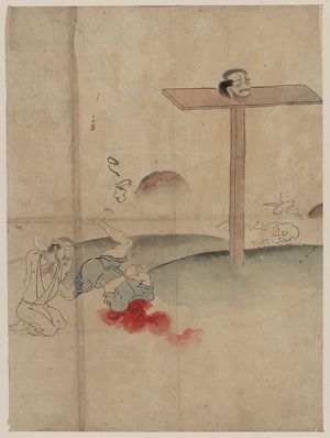 Unknown: Beheading. - Library of Congress