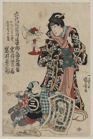Utagawa Kuniyoshi: Iwai Hanshirō VI in a memorial performance. - Library of Congress