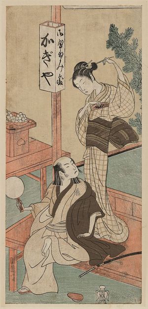 Katsukawa Shunsho: Kasamori Osen. - Library of Congress