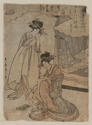 Utamaro II: Plovers. - Library of Congress
