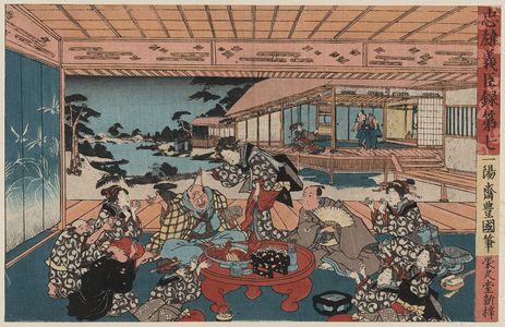 Utagawa Toyokuni I: Act Seven. - Library of Congress