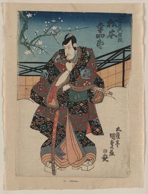 歌川豊国: Matsumoto Kōshirō V as Kudō Toraemon Kudosuke. - アメリカ議会図書館