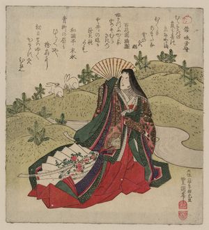 歌川豊国: Iwai Shijaku as Miyahime. - アメリカ議会図書館