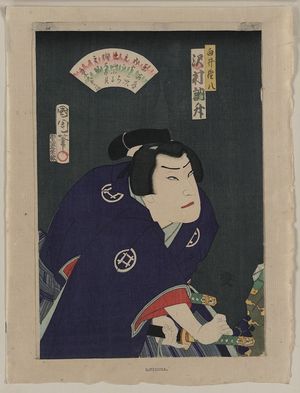 豊原国周: Sawamura Tosshō as Shirai Gonpachi. - アメリカ議会図書館