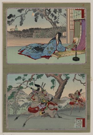 Unknown: 51: Kogō no Tsubone ; 52: Tomoe Gozen. - Library of Congress