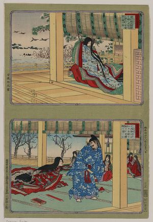Unknown: 31: Sei Shōnagaon ; 32: Shikibu no Naishi. - Library of Congress
