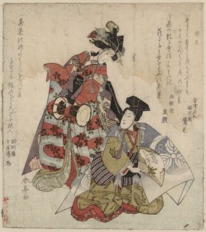 Katsukawa Shuntei: New Year's celebration. - Library of Congress