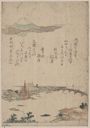 Unknown: Ryōgoku - Library of Congress