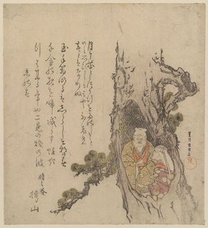 Katsushika Hokusai: Tagasago couple in the hollow of a pine tree. - Library of Congress