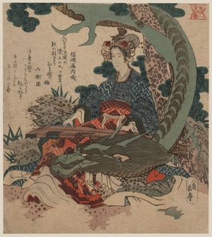 Yajima Gogaku: Tiger and dragon no. 2: dragon. - アメリカ議会図書館