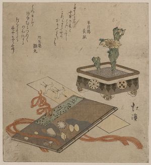 魚屋北渓: Fukujusō (Adonis plant): Tosa diary bookmark. - アメリカ議会図書館