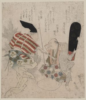 Totoya Hokkei: Club wielding Zaru (from a Kyogen performance). - Library of Congress