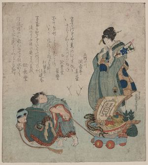 無款: New Year's badminton and ship of treasures. - アメリカ議会図書館