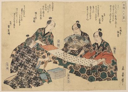 Yajima Gogaku: Eight great Kyōka poets. - Library of Congress