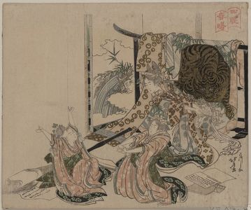 Katsushika Hokusai: Four sleepers: spring sunrise. - Library of Congress