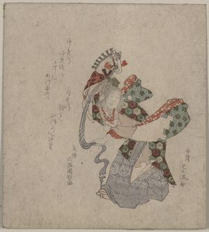 Maki Bokusen: Hobby Horse. - Library of Congress