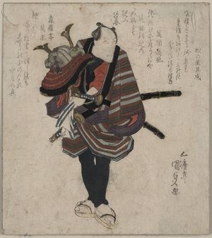 歌川豊国: Ichikawa Danjūrō VII. - アメリカ議会図書館