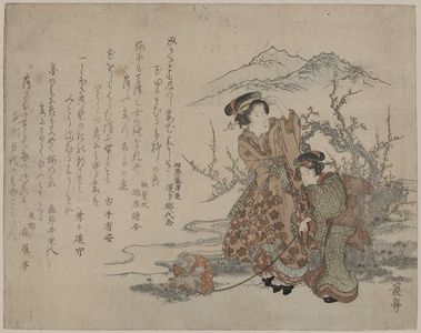 渓斉英泉: Young women walking a monkey under a plum tree. - アメリカ議会図書館