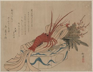 Niwa Tōkei: New Year's decoration. - Library of Congress
