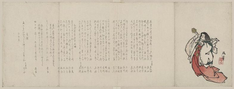 瀧和亭: Amenouzumi no Mikoto from the Kojiki. - アメリカ議会図書館