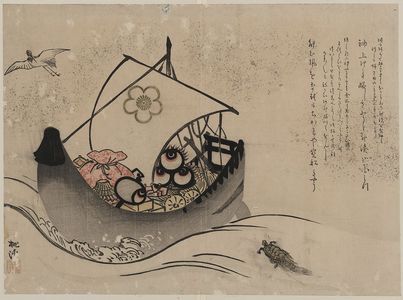 Niwa Tōkei: Treasure ship with crane and tortoise. - アメリカ議会図書館