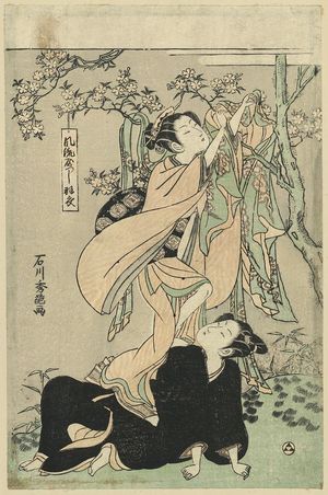 Ishikawa Toyonobu: Updated version of Hagoromo. - Library of Congress