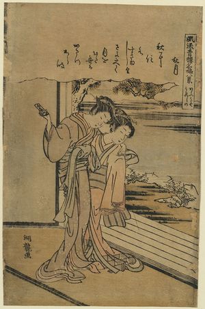 磯田湖龍齋: Ureshino of the house of Ōgiya: autumn month. - アメリカ議会図書館