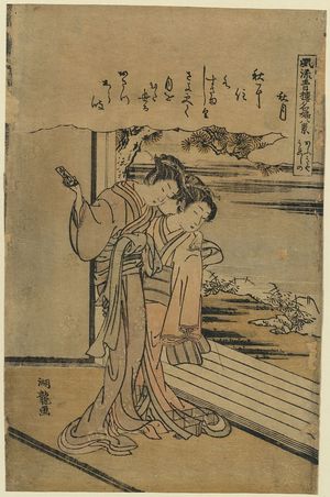 Isoda Koryusai: Ureshino of the house of Ōgiya: autumn month. - Library of Congress