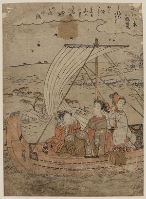 磯田湖龍齋: Returning sails at Yabase. - アメリカ議会図書館