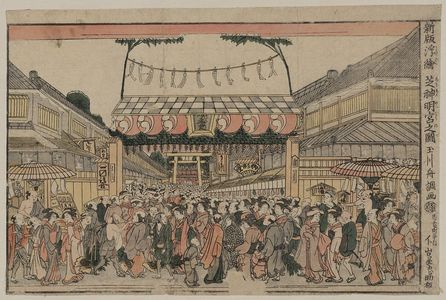 玉川舟調: New perspective print: festival at Shinmei Shrine in Shiba. - アメリカ議会図書館