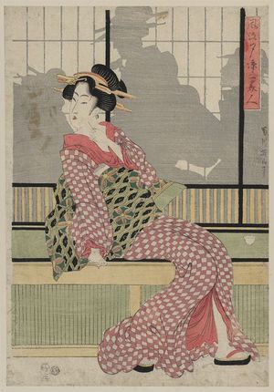 Kikugawa Eizan: Updated version of three beauties enjoying the evening cool. - Library of Congress