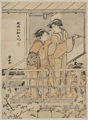 鳥居清長: Viewing cherry blossoms. - アメリカ議会図書館