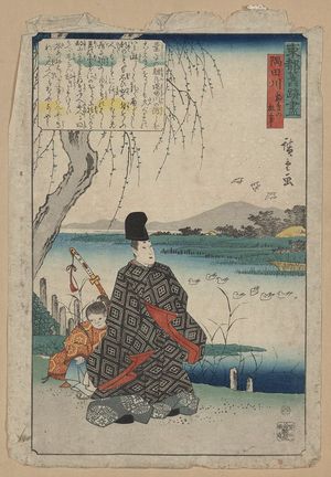 Utagawa Hiroshige: Episode of Miyakodori at Sumidagawa. - Library of Congress