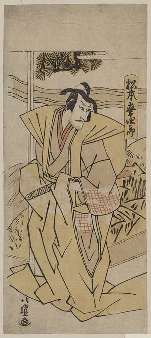 Unknown: The actor Matsumoto Kōshirō. - Library of Congress