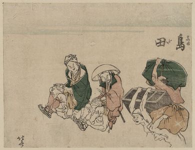 Katsushika Hokusai: Shimada - Library of Congress