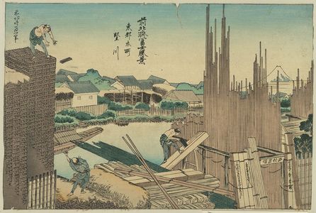 Katsushika Hokusai: Tategawa at the capital. - Library of Congress