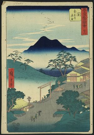 Utagawa Hiroshige: Seki - Library of Congress