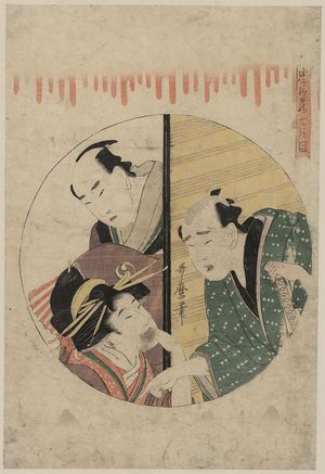 Kitagawa Utamaro: Act seven [of the Chūshingura]. - Library of Congress