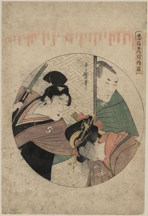 Kitagawa Utamaro: Act two [of the Chushingura]. - Library of Congress
