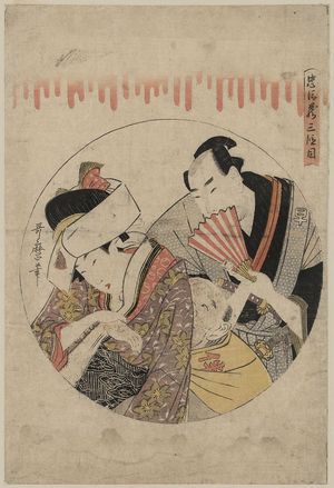 Kitagawa Utamaro: Act three [of the Chūshingura]. - Library of Congress