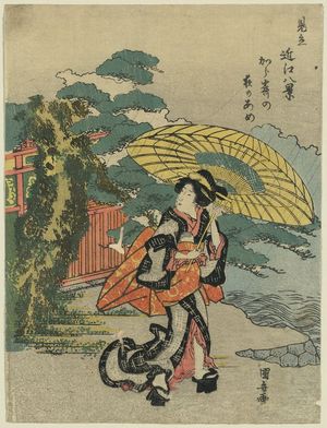 Utagawa Kuniyasu: Evening rain at Karasaki. - Library of Congress