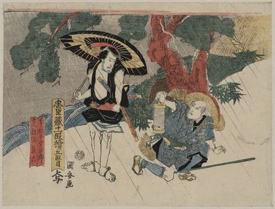 Utagawa Kuniyasu: Act five [of the Chūshingura]. - Library of Congress