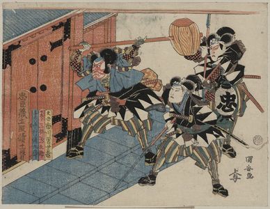 Utagawa Kuniyasu: Act eleven [of the Chūshingura]. - Library of Congress