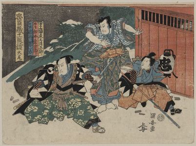 Utagawa Kuniyasu: Epilogue [of the Chūshingura]. - Library of Congress
