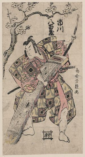 Torii: The actor Ichikawa Yaozō [holding a koto]. - Library of Congress