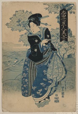 歌川豊国: Beauty holding a pipe. - アメリカ議会図書館